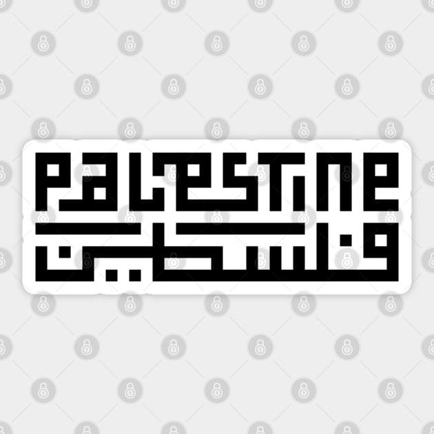 Free Palestine Name Typography Arabic Calligraphy Palestinian Freedom Support -BLK Sticker by QualiTshirt